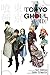 Tokyo Ghoul: Void (Tokyo Ghoul Light Novel, #2: Empty Days/Blank/Space)