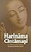 Harināma Cintāmaṇi