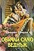 Обичай само веднъж by Johanna Lindsey