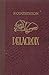 Delacroix by Pierre Courthion