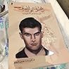 خطوات نحو الاحترا...