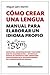 Cómo crear una lengua: Manual para elaborar un idioma propio