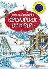 Trending Books