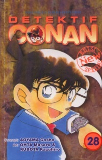 Detektif Conan Spesial Vol. 28 (Paperback)
