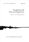 Though flowers fall I have never forgotten you