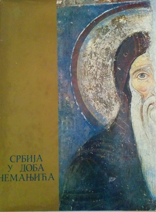 Srbija u doba Nemanjića: od kneževine do carstva: 1168-1371: ilustrovana hronika