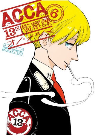ACCA13区監察課 6 [ACCA: 13-ku Kansatsu-ka 6] (ACCA: 13-Territory Inspection Dept., #6)