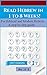 Learn to Read Hebrew in 1 to 8 Weeks! #4 of 8 by Orit Safran Kamara