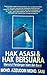 Hak Asasi & Hak Bersuara Menurut Pandangan Islam dan Barat