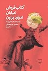 کتاب‌فروش خیابان ادوارد براون by محسن پوررمضانی