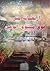 أربعمائة متر فوق مستوى الوعي by محمد بن جبار أربعمائة متر فوق مستوى الوعي by محمد بن جبار