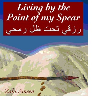 تحميل كتاب رزقي تحت ظل رمحي .. دراسة تحليلية في شخصية محمد pdf