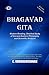 Bhagavad Gita by സി.രാധാകൃഷ്ണൻ | C.Radhakris...