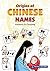 Origins of Chinese Names