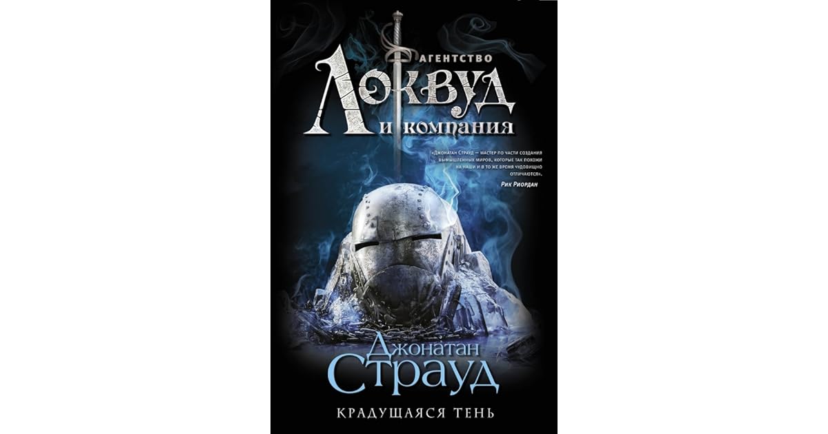 Крадущаяся песня. Тёмная ночь текст песни текст. Ночь ноты. Крадущаяся песня. Рыжий кот крадется.
