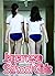 Japanese School Girls real