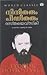 nindhitharum peeditharum by Fyodor Dostoevsky