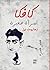 امرأة صغيرة