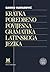 Kratka poredbenopovijesna gramatika latinskog jezika by Ranko Matasović