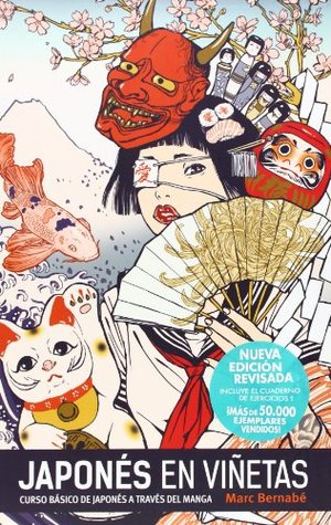 Japonés en viñetas. Integral 1 (Japonés en viñetas / Japanese Comics) (Spanish Edition)