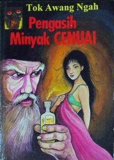 Pengasih Minyak Cenuai