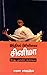 இந்திய பிரிவினை சினிமா [Ind...