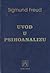 Predavanja za uvod u psihoanalizu