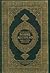 Tradução do sentido do Nobre Alcorão para a língua portuguesa