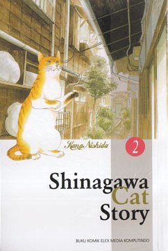 Shinagawa Cat Story vol. 02