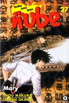 Nube Guru Ahli Roh Vol. 27 : Mary
