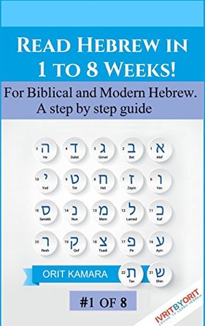 Learn Hebrew in 4 Weeks! : Simple Steps to Learn to Read Hebrew. Free Audio included. Part 1 Only. (Kindle Edition)