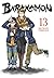 Barakamon, Vol. 13 (Barakamon, 13) by Satsuki Yoshino