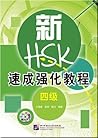 A Short Intensive Course of New HSK Level 4
