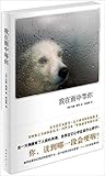 我在雨中等你