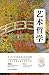 艺术哲学 by Hippolyte Taine