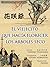 〔Libro de fotos〕El viejecito que hacía florecer los árboles secos: Cuentos del Japón viejo (Spanish Edition)