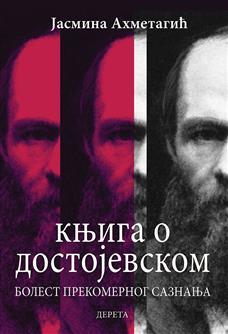 Knjiga o Dostojevskom (Paperback)