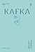 โยเซฟิเนอ นักร้องสาวหรือประชากรหนู และเรื่องสั้นคัดสรรอื่นๆ by Franz Kafka