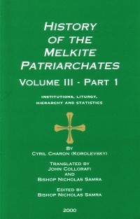 History of the Melkite Patriarchates Volume III – Part 1