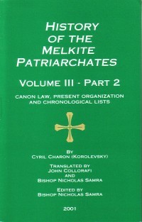 History of the Melkite Patriarchates Volume III – Part 2