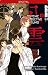 Psychic Detective Yakumo 13 (German Edition)