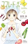 ママレード・ボーイ little 5 [Marmalade Boy Little 5]