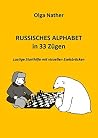 RUSSISCHES ALPHAB...