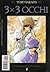 3x3 Occhi, Vol. 4 by Yuzo Takada