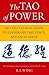The Tao of Power by Lao Tzu
