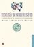 Tecnología. Un enfoque filosófico y otros ensayos de filosofía de la tecnología (Colec. Ciencia, Tecnologia, Socie-dad) (Spanish Edition)