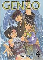 Genzo The Puppet Master Vol 4 By Yuzo Takada