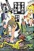 ギャルと不思議ちゃん論―女の子たちの三十年戦争