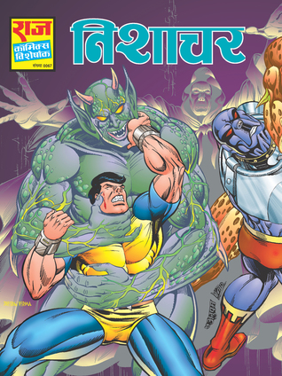 Nishachar (Paperback)