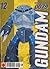 Gundam 0079, Vol. 12